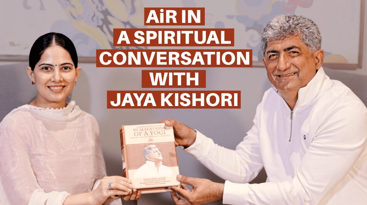 लोकप्रिय आध्यात्मिक मार्गदर्शक जया किशोरी और सुप्रसिद्ध AiR आत्मन इन रवी के साथ बातचीत